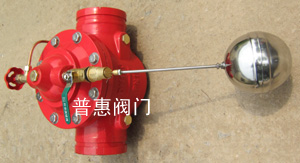 河北普惠溝槽式遙控浮球閥有哪些&nbsp; &nbsp;的特點？